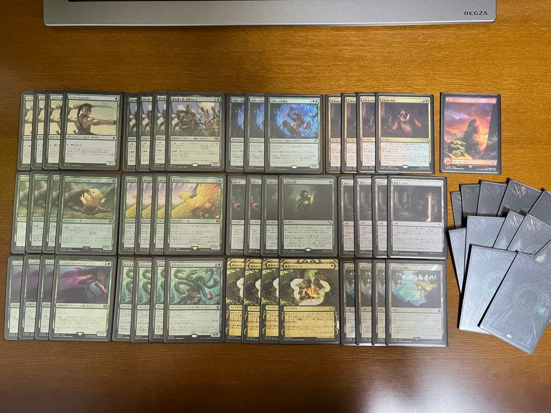 グルール上陸/Gruul Landfall スタンダード グルール上陸 -フェッチランドが勝利への鍵！上陸シナジーで必殺の一撃