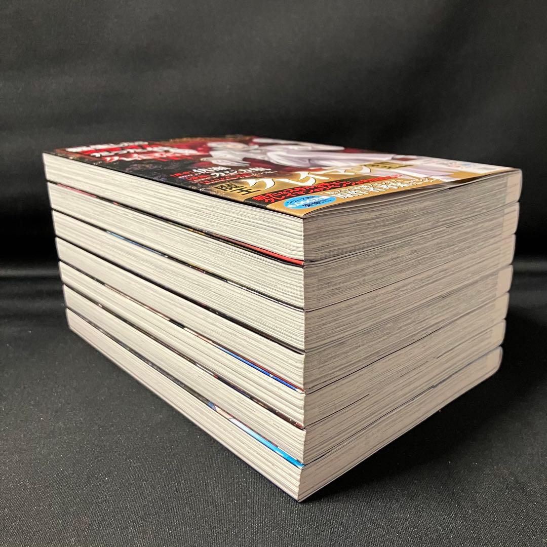 全巻セット】転生したらスライムだった件 クレイマンREVENGE 1巻〜7巻