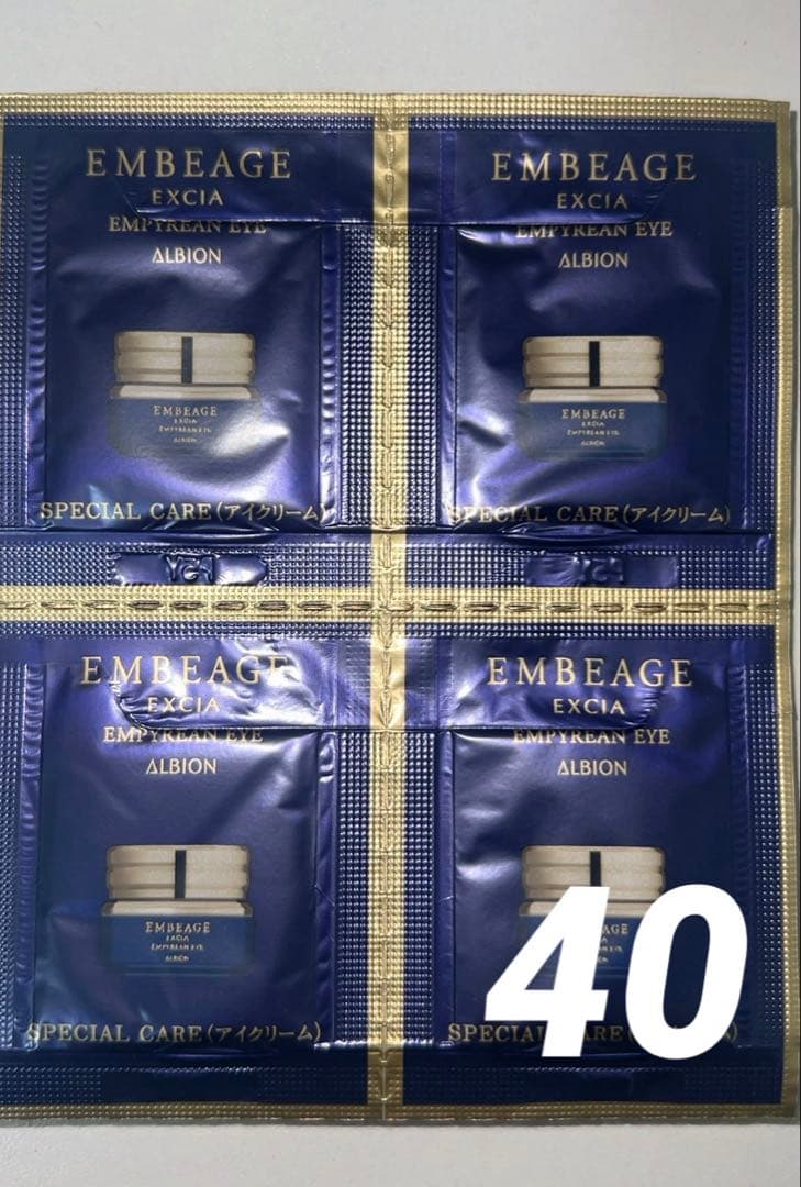 【限定セール】アルビオン エクシア アンベアージュ エンピリアンアイ 40包 試してみた】エクシア アンベアージュ エンピリアン アイ<シワ改善
