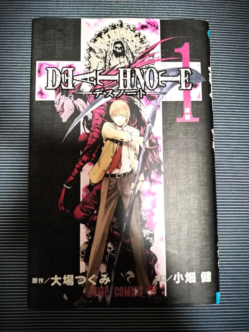 初版】 DEATHNOTE デスノート 第1巻 大場つぐみ 小畑健 - メルカリ