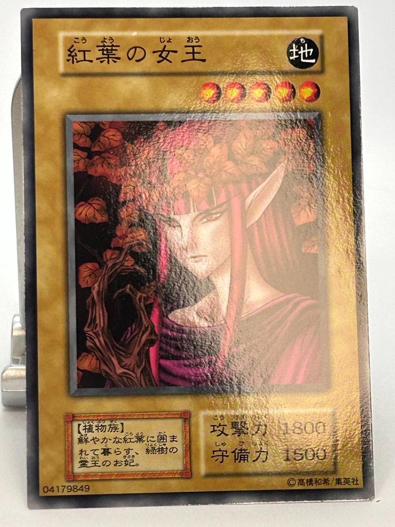 美品 Booster4 ノーマルコンプ 35枚】初期 まとめ売り 遊戯王