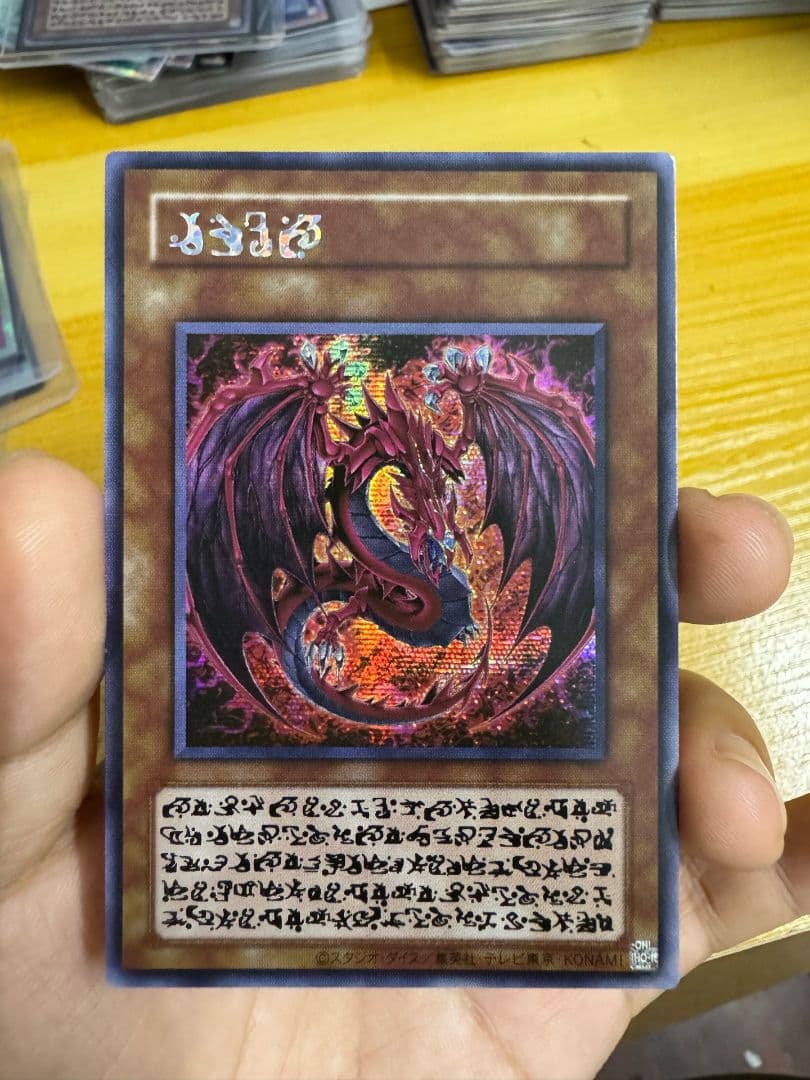 遊戯王 神炎皇　ウリア　原作絵　絵違い　シークレット アジア版 #05 遊戯王】神炎皇ウリア 原作絵 シークレット 絵違い｜Yahoo!フリマ（旧