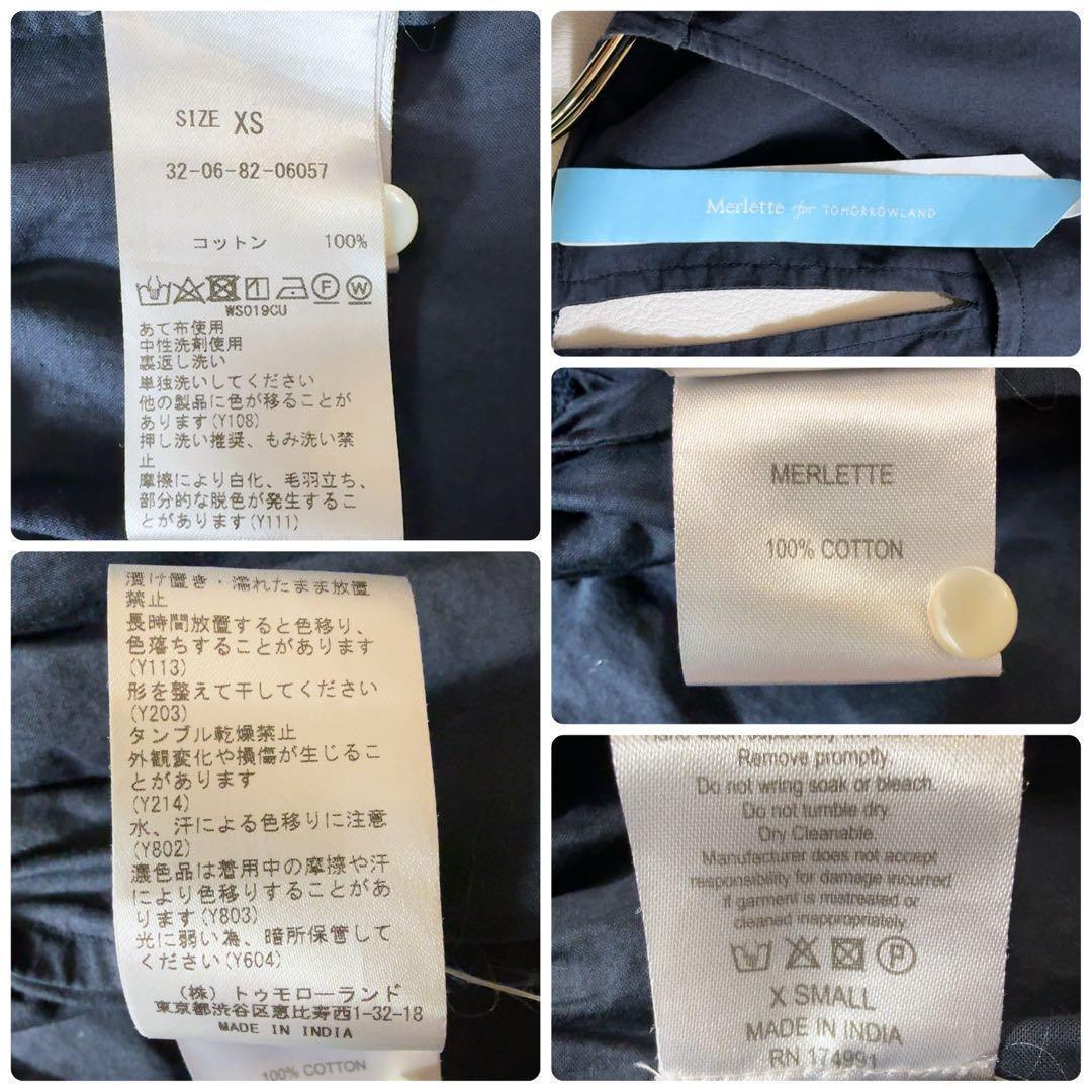 極美品ꕥマーレット トゥモローランド別注 ソリマン ティアードドレス