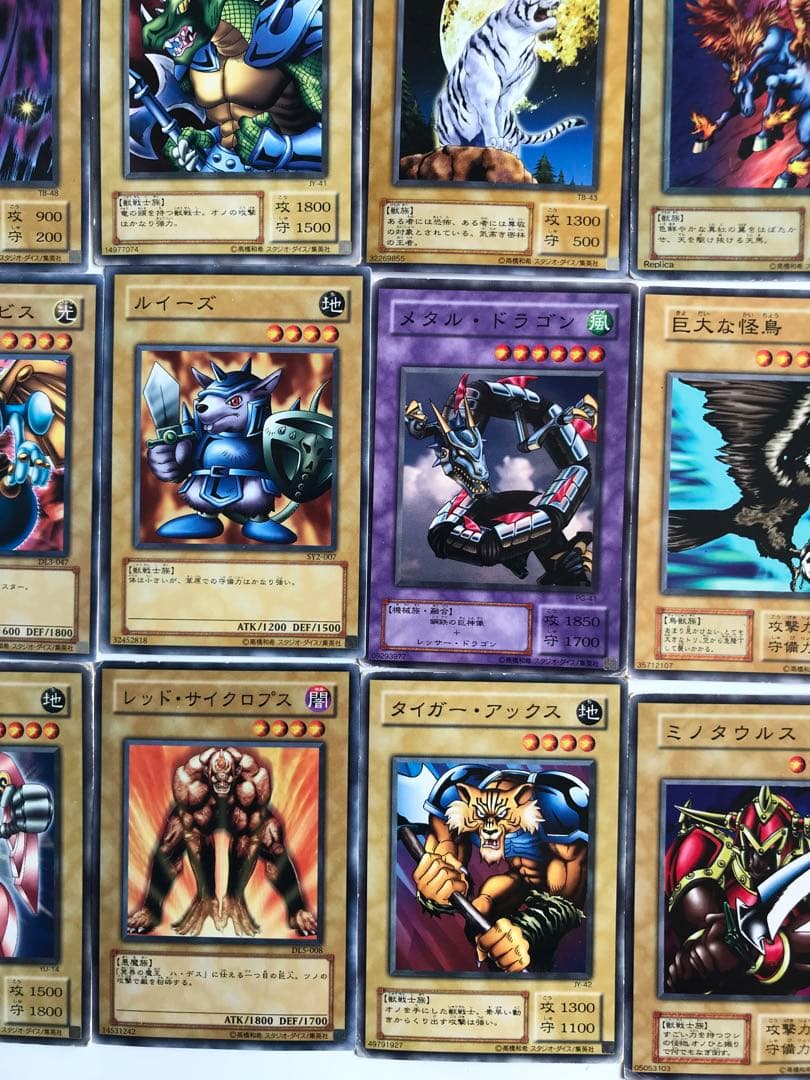 遊戯王OCG デュエルモンスターズ カードセット 24枚 - メルカリ