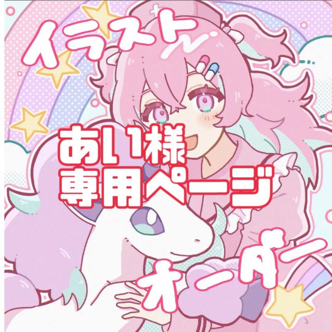 あい 楽天市場】スリクソン NEW ZXi ZXi7 / ZXi5 アイアン [トラビル TRAVIL