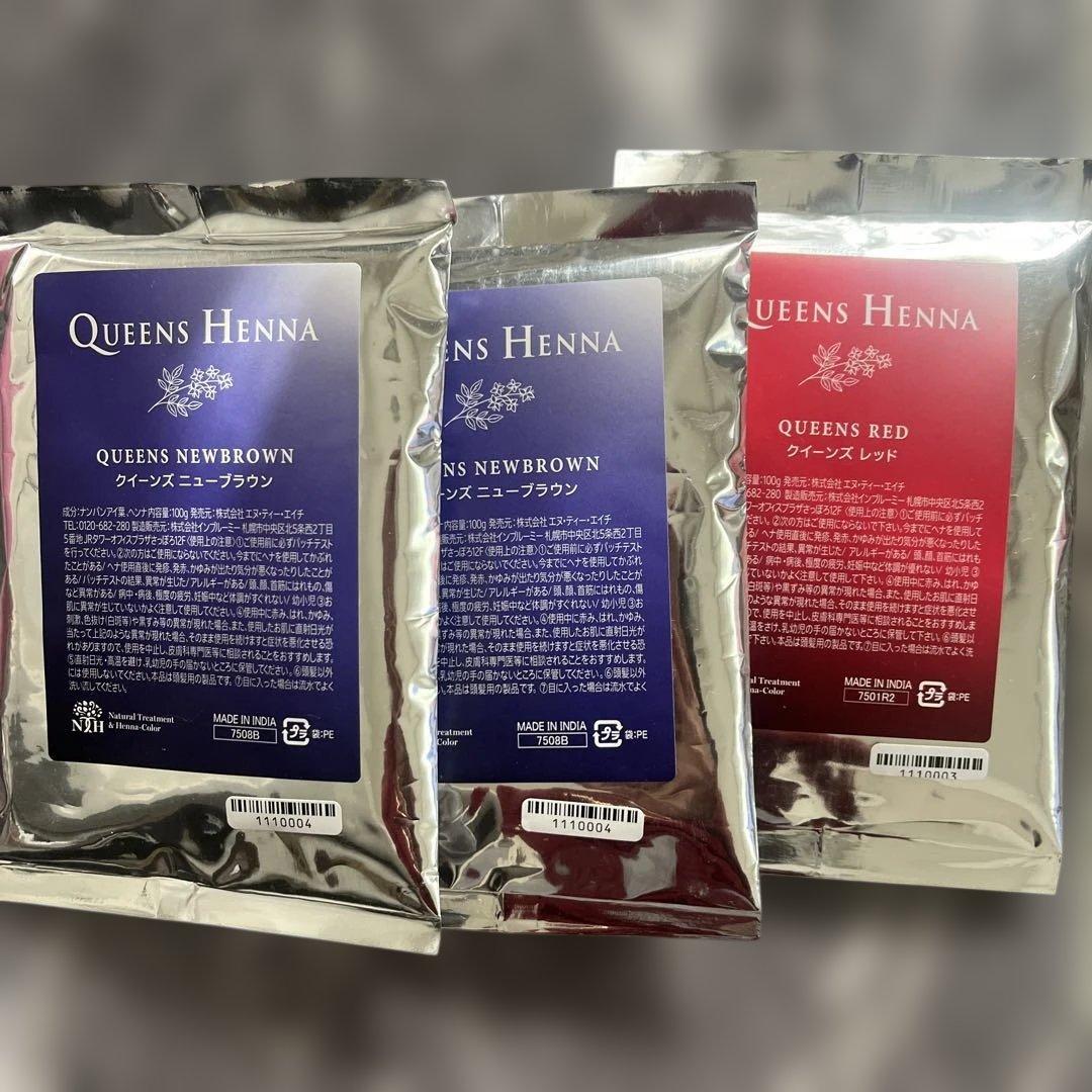 QUEENS HENNA NEWBROWN & RED 100g 3個セット - メルカリ