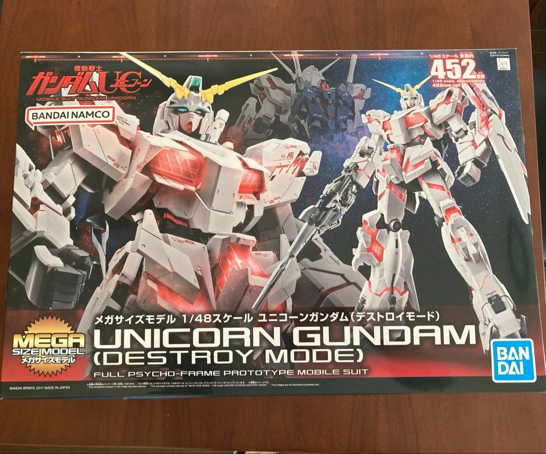 メガサイズ　ユニコーンガンダム (デストロイモード) 1/48 メガサイズモデル 1/48 ユニコーンガンダム(デストロイモード