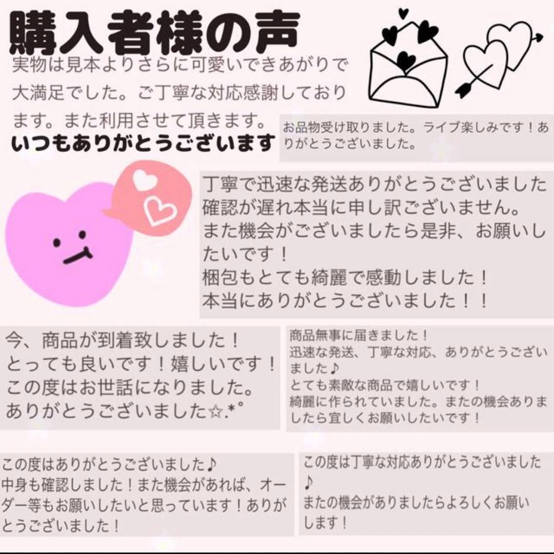 新色フォント追加！うちわ文字 オーダーページ 早い！安い！ 即日配達