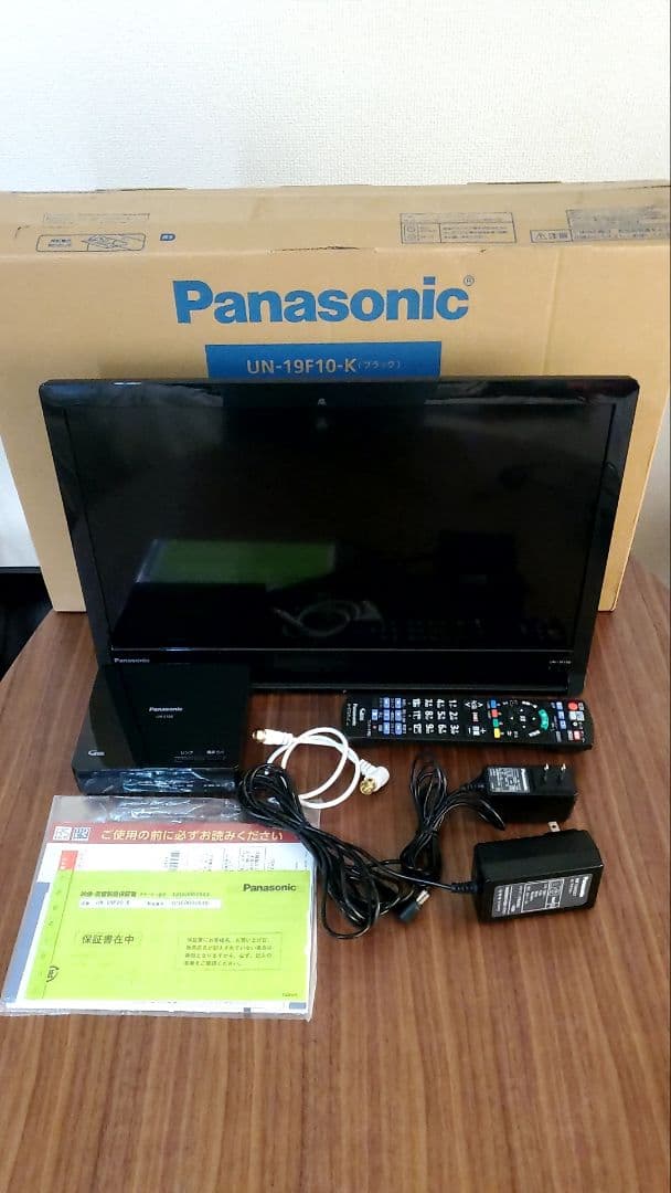Panasonic UN-19F10-K ポータブルテレビ 楽天市場】Panasonic ポータブルテレビ プライベート・ビエラ 19V型 UN