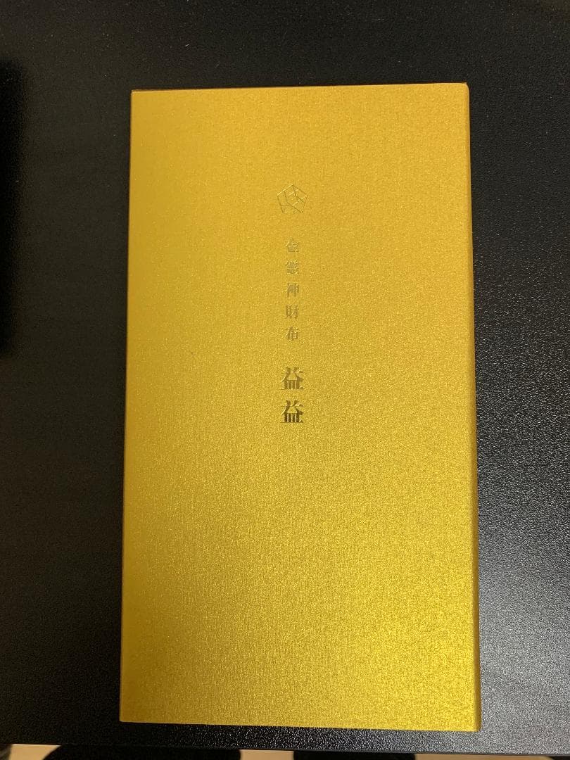 新品未使用品ロゴストロン neten store金霊神財布「益益（ますます