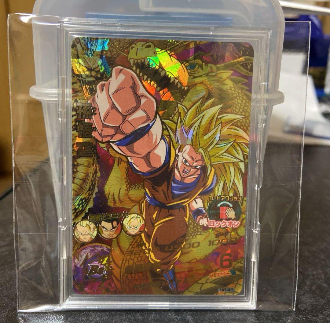 た*み様 【極完全美品】希少 H8-43 孫悟空 2026年最新】孫悟空 h8-43の人気アイテム - メルカリ