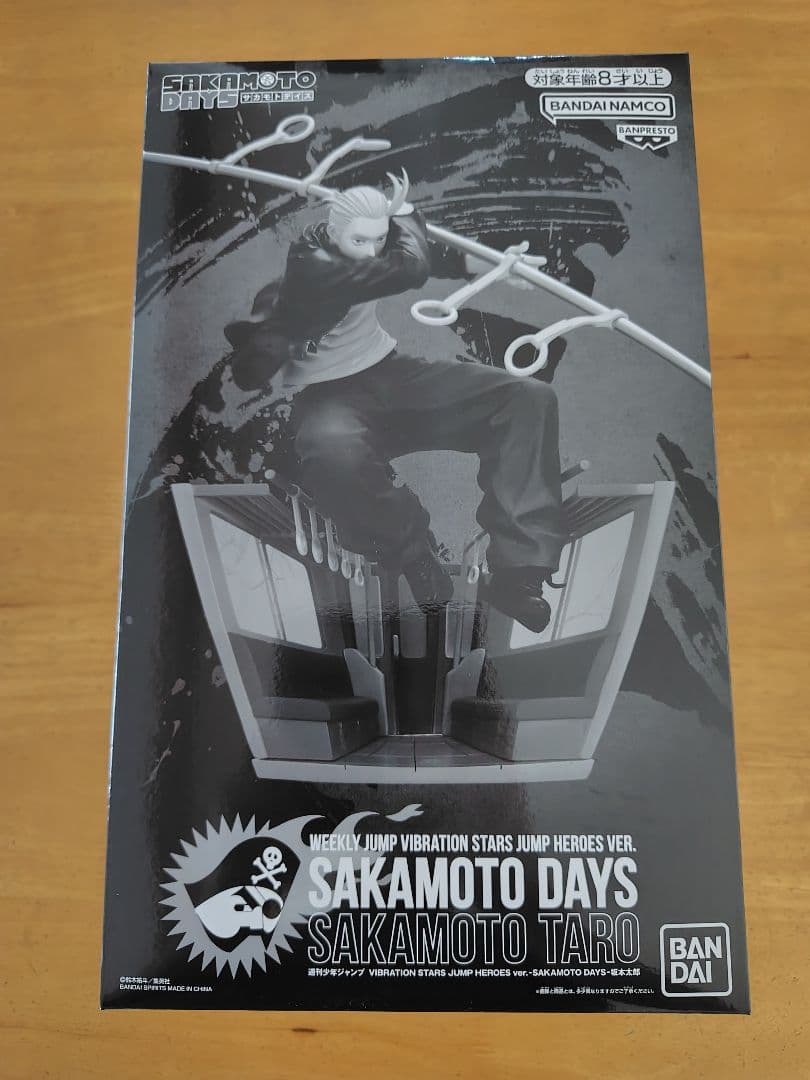 サカモトデイズ 坂本太郎 フィギュア 週刊少年ジャンプ 応募者全員