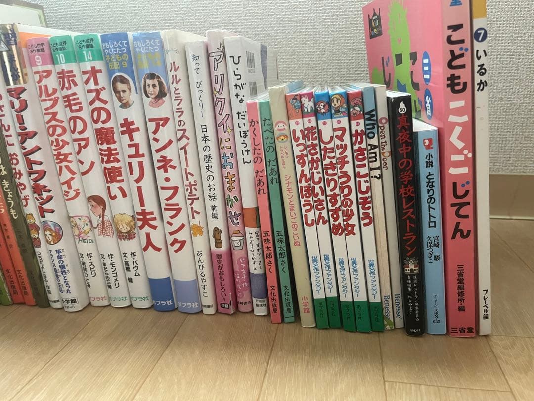 ☆ 絵本まとめ売り☆ 43冊セット 絵本 知育 読み聞かせ - メルカリ