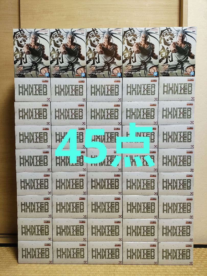 HUNTER×HUNTER ネテロ　フィギュア　45点 POP UP PARADE ネテロ