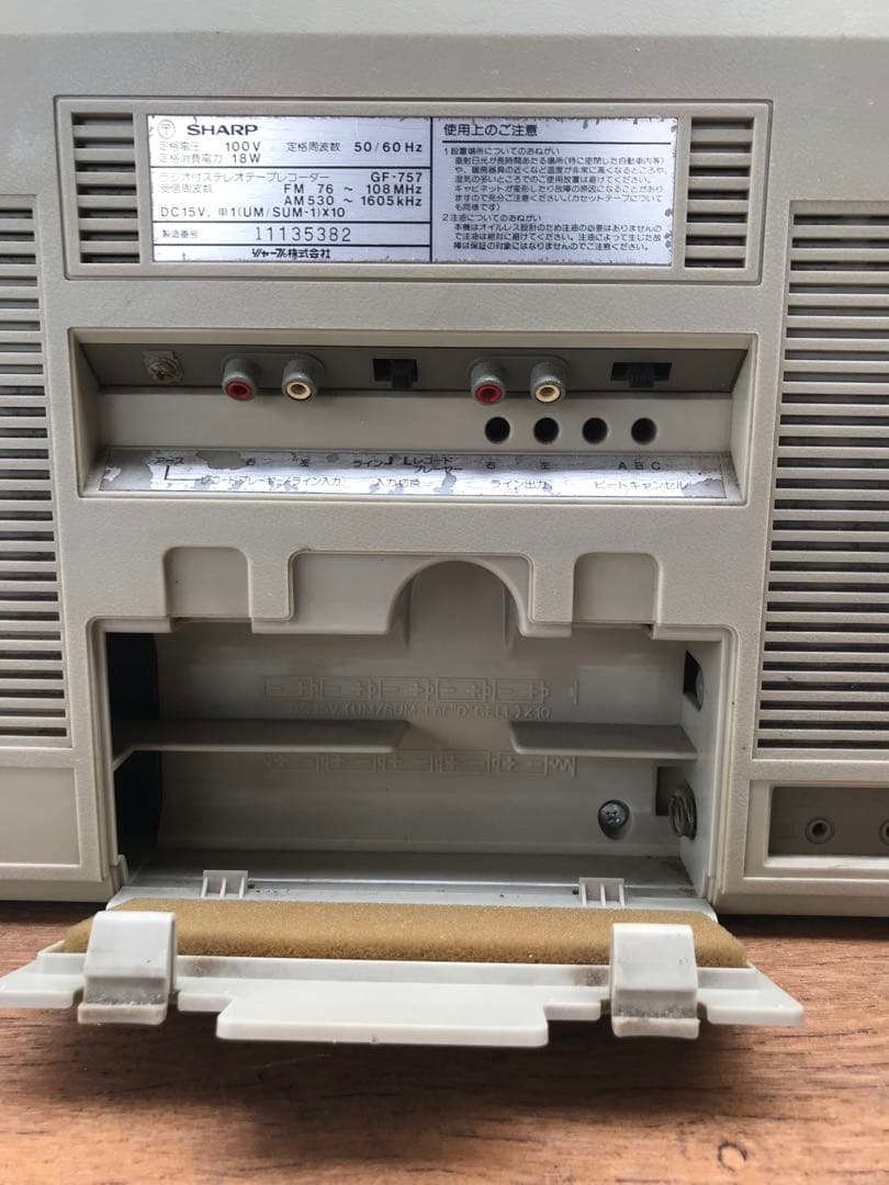 SHARP THE SEARCHER WF GF-757(F64) - メルカリ