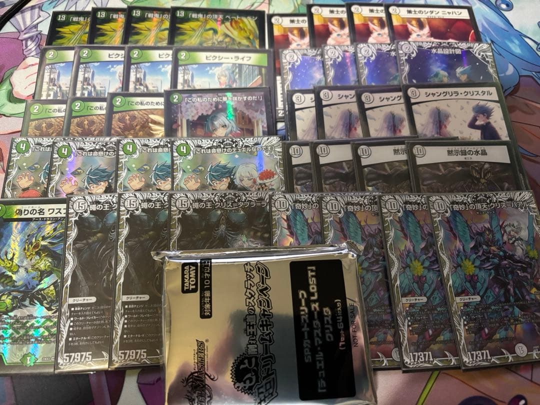 ゼロ緑ゼニス デッキ 微高レート クリスタ スリーブ付き 2026年最新】零緑ゼニス 高レートの人気アイテム - メルカリ