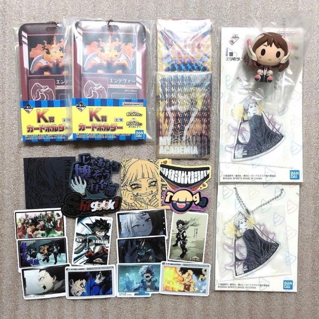 ヒロアカ 一番くじ 更に向こうへ フィギュア ラストワン B賞 C賞 E賞 H