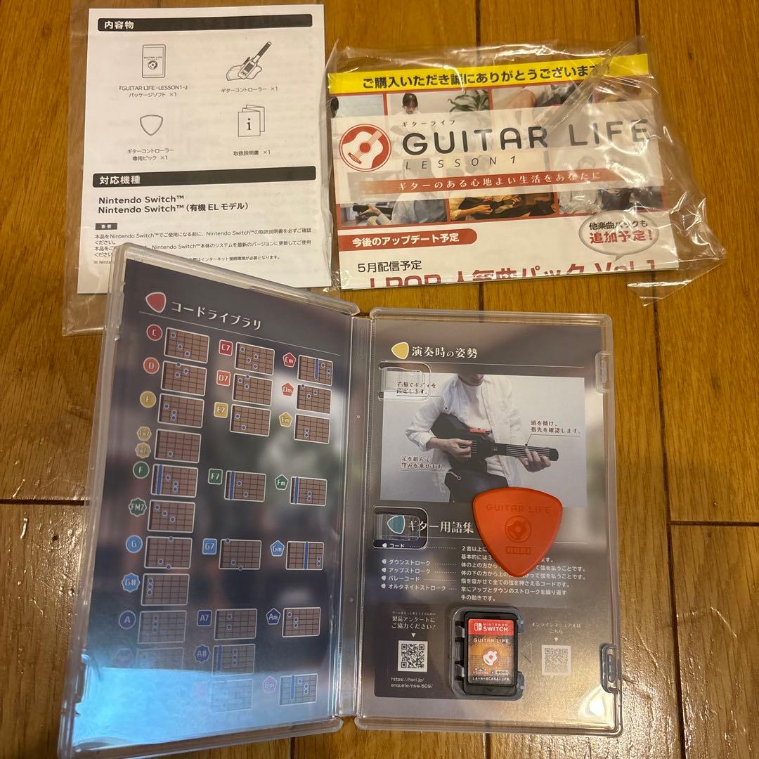 美品 Switch GUITAR LIFE -LESSON1-