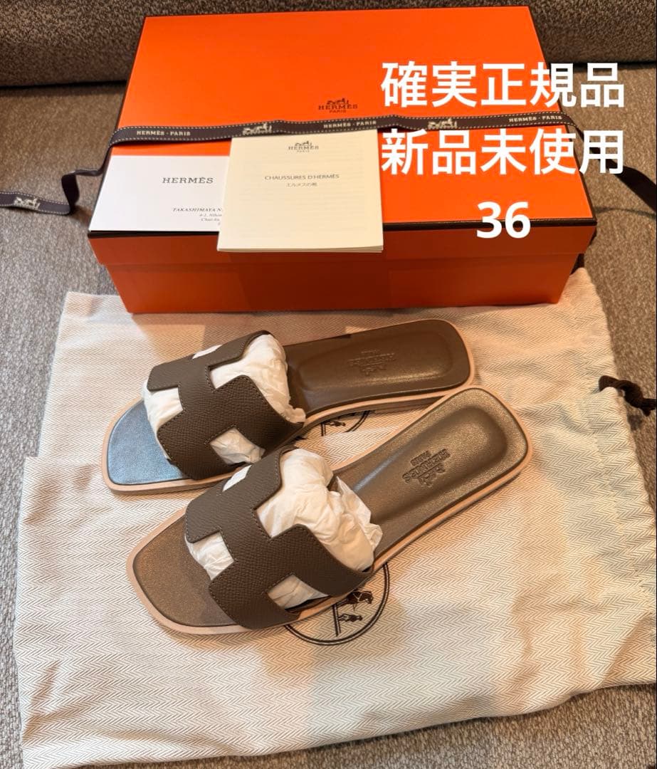 新品未使用HERMES エルメス オラン 36 エトゥープ サンダル オアジス HERMES エルメス サンダル オアジス レオパード 黒 (ブラック) トワル