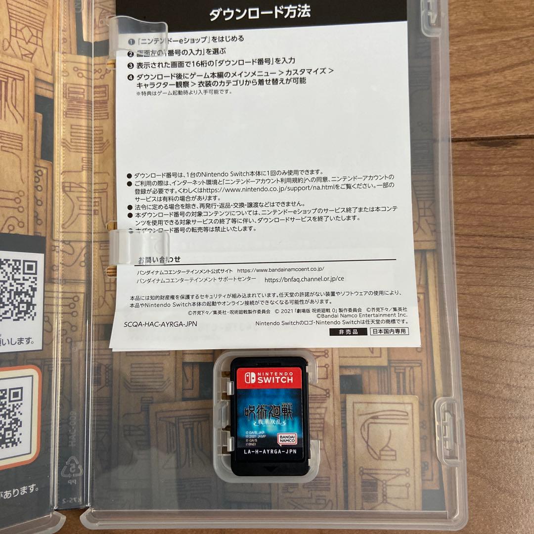 Nintendo Switch ゲームソフトセット9点まとめうり - メルカリ