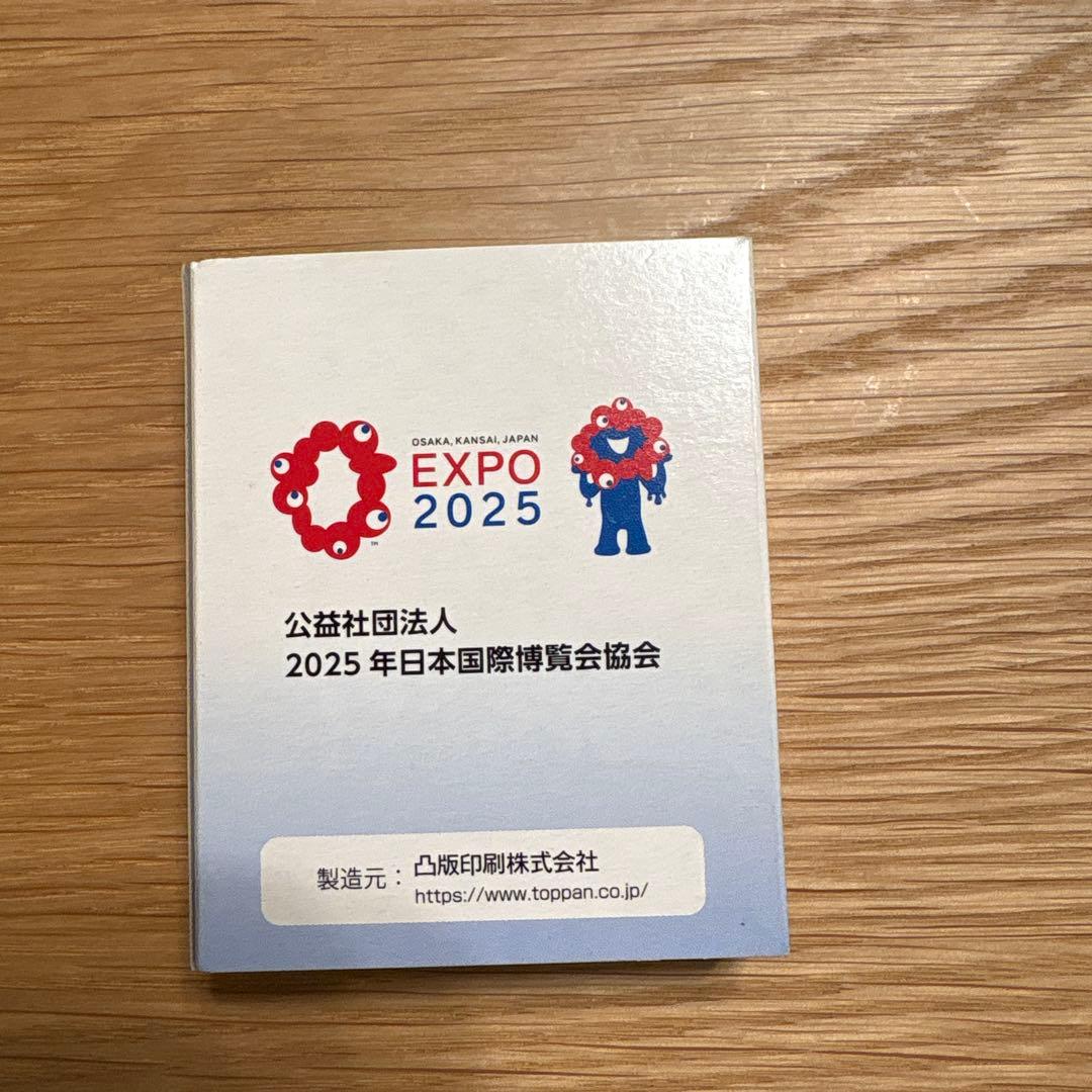 非売品】EXPO 2025 万博特別ピンバッジ (関係者用) - メルカリ