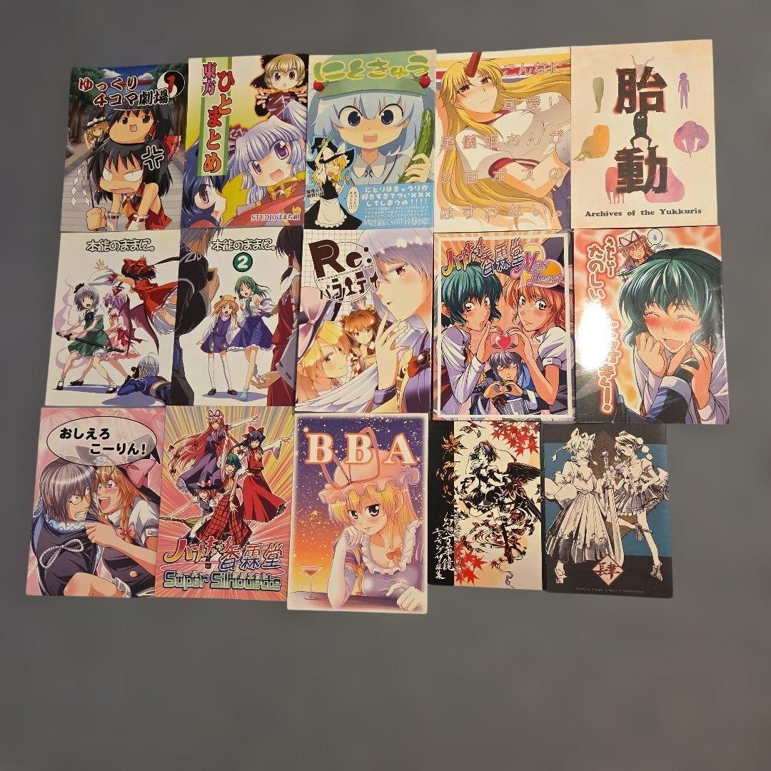 東方Project 同人誌 一般向け ギャグ 大量 まとめ売り