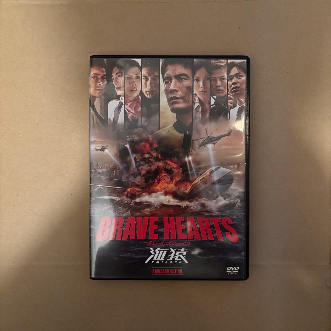 海猿 DVDセット - メルカリ