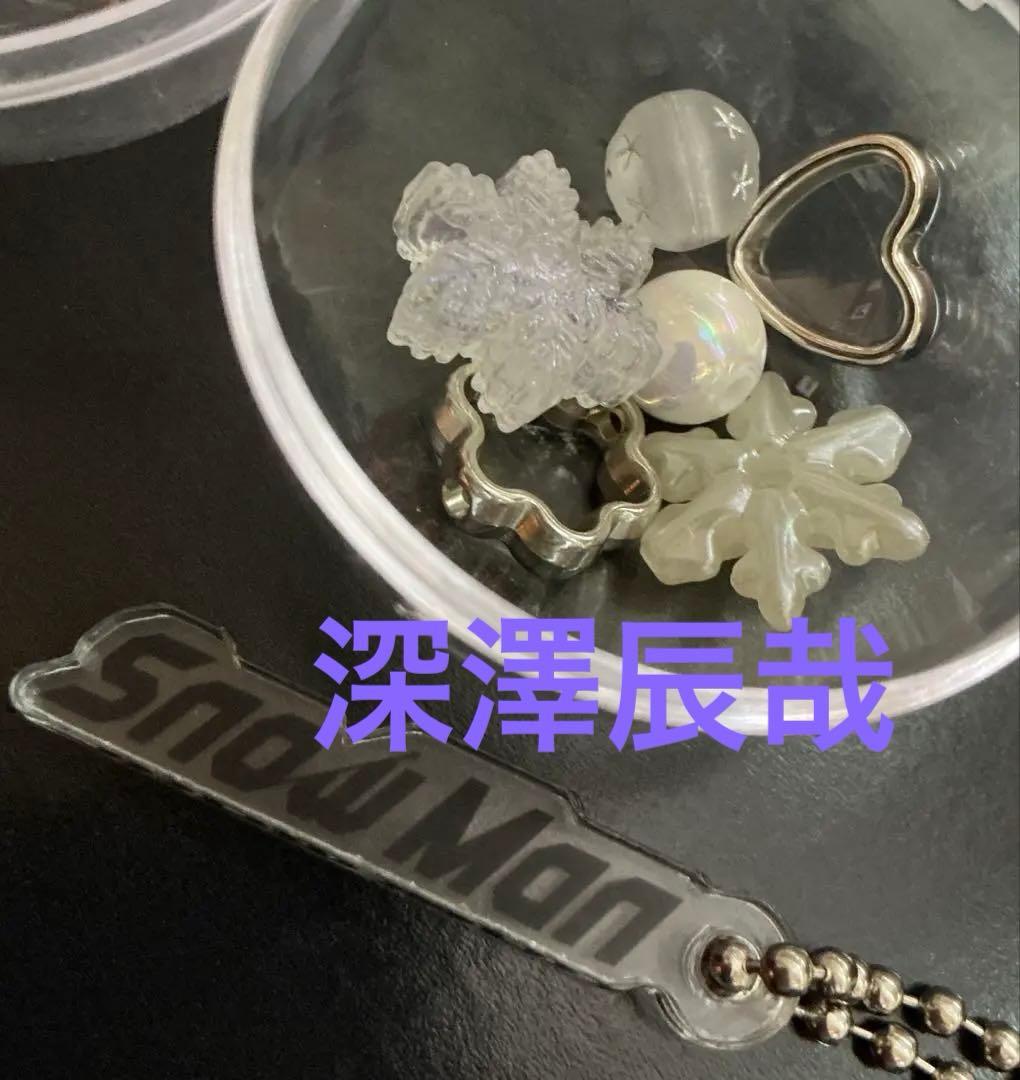 SnowMan 1st pop-up 深澤辰哉 スノーボール キーリング - メルカリ