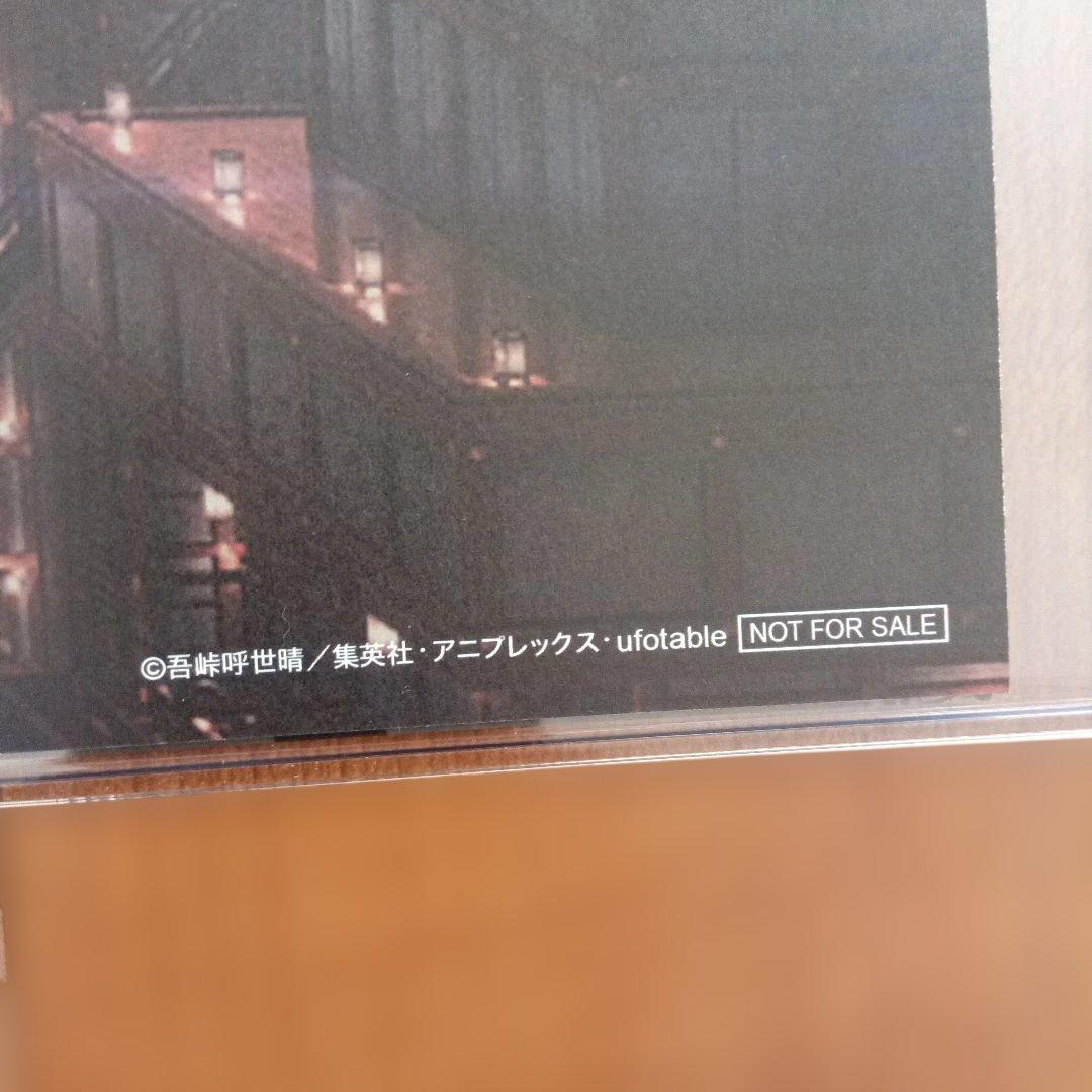 鬼滅の刃 黒死牟 ufotable DINING ランチョンマット - メルカリ