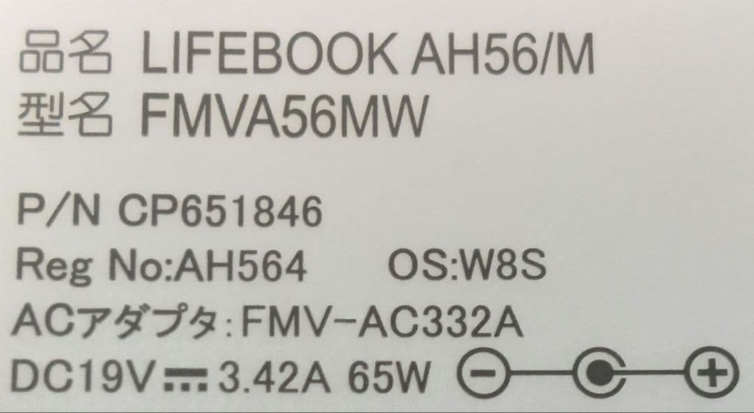 Λ LIFEBOOK AH56/M FMVA56MWストレージ無 8GB www.cosaga.com