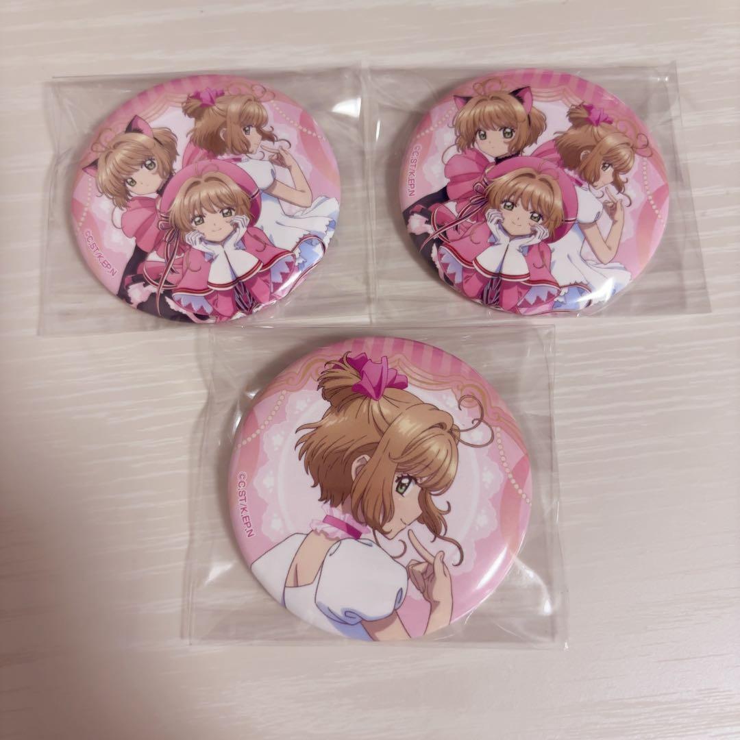 カードキャプターさくら グラデーションカフェ 缶バッジ 木之本桜