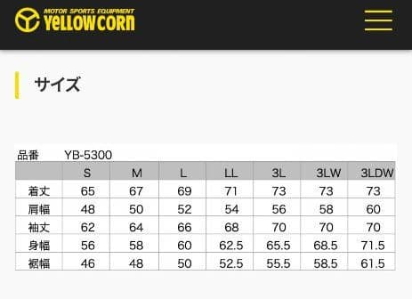 tk YB5300 BK/GM L ウインタージャケット《同梱品あり》