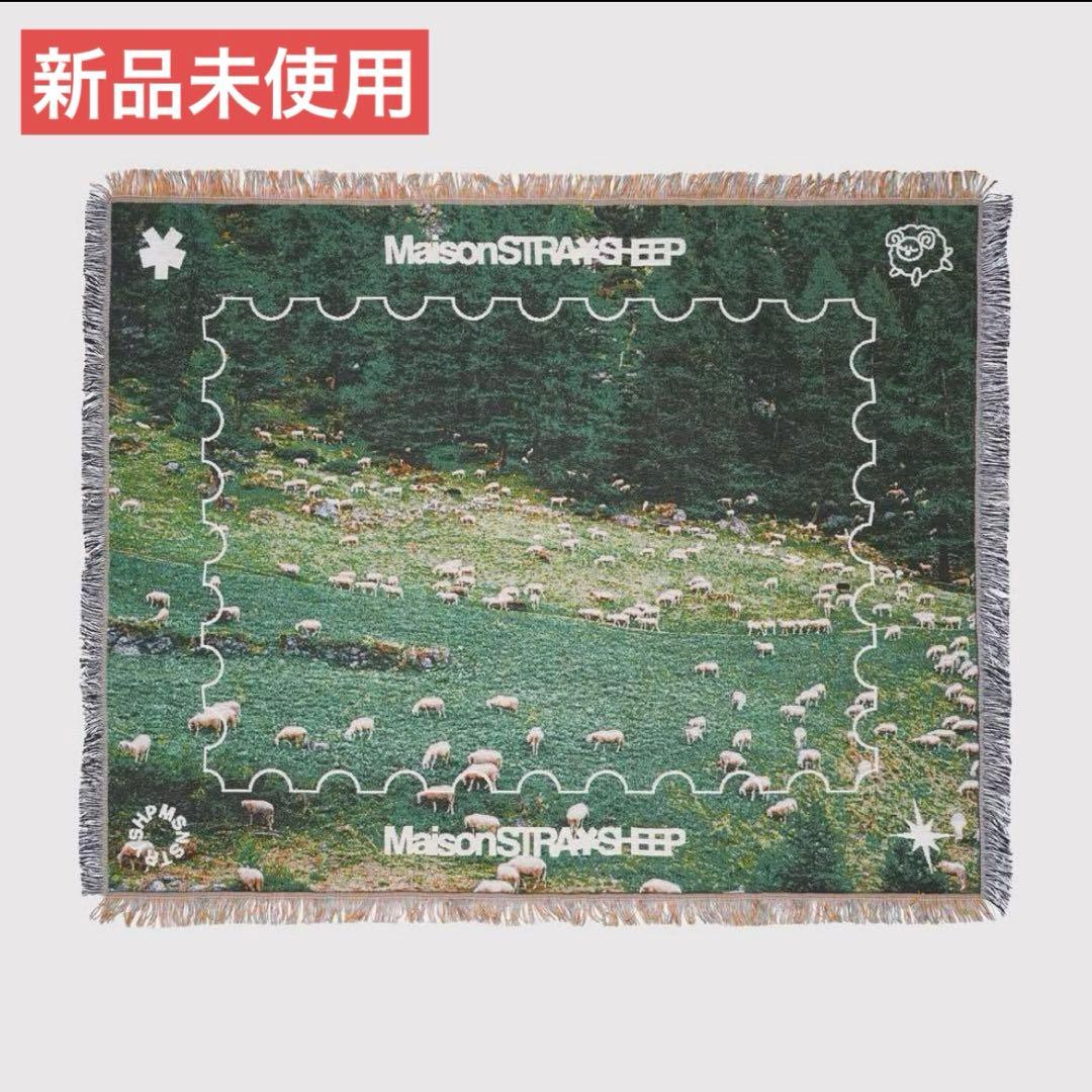 【新品未使用】MAISONSTRAYSHEEP STRAYSHEEP RUG STRAYSHEEP RUG