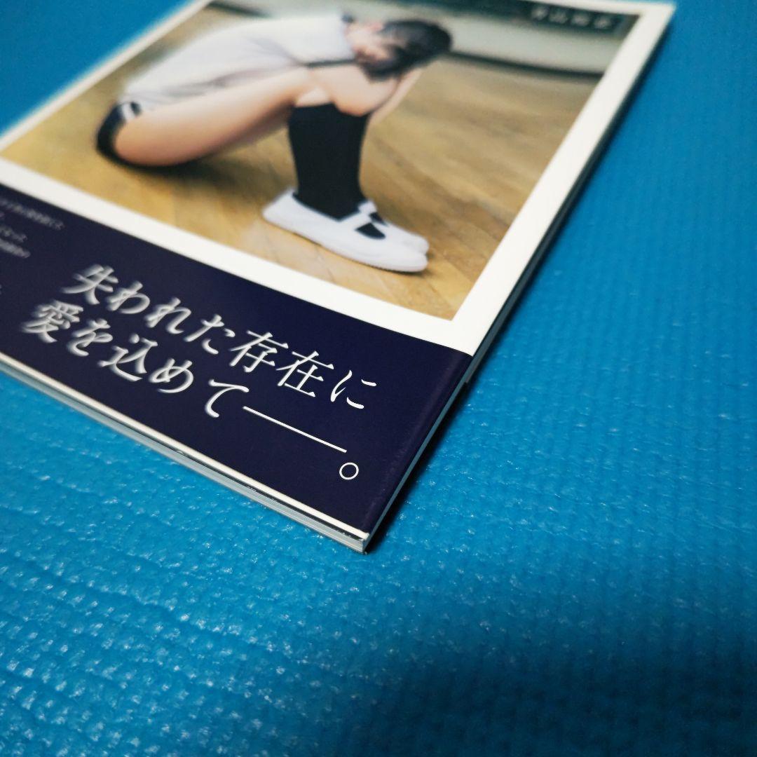 さよならブルマ。 = farewell bloomers.