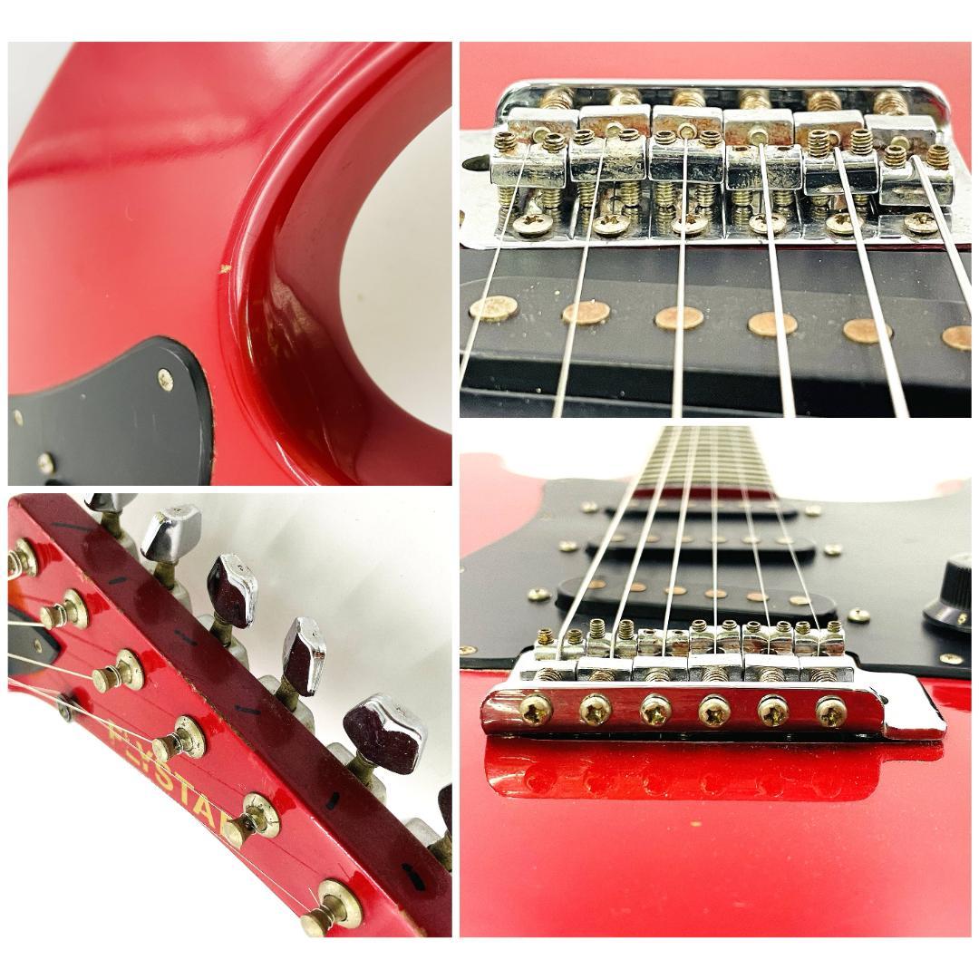 FLYSTAR 国産ヴィンテージ SSH仕様 ビンテージギター【整備品】 - メルカリ