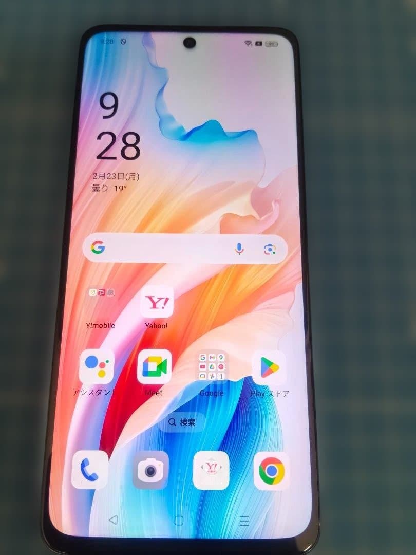 中古】OPPO A79 5G（ミントグリーン）おまけ付き - メルカリ