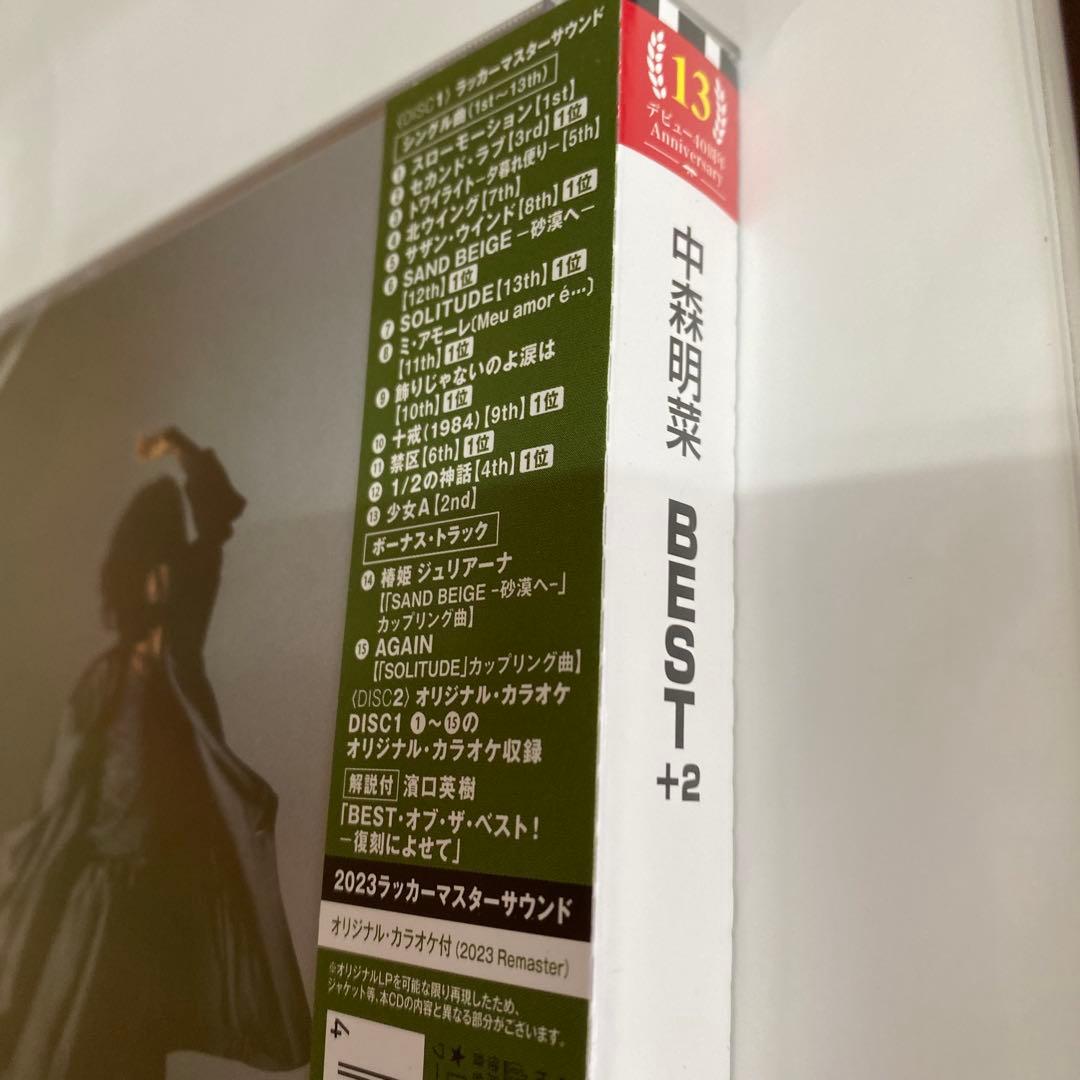 未開封2CD 中森明菜 40周年企画13『 BEST （＋2） 』 - メルカリ
