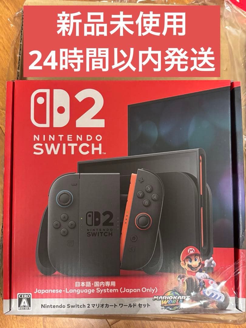 24時間以内発送　switch2 マリオカー　本体 24時間以内に発送】マリオカート ワールド (Nintendo Switch 2ソフト