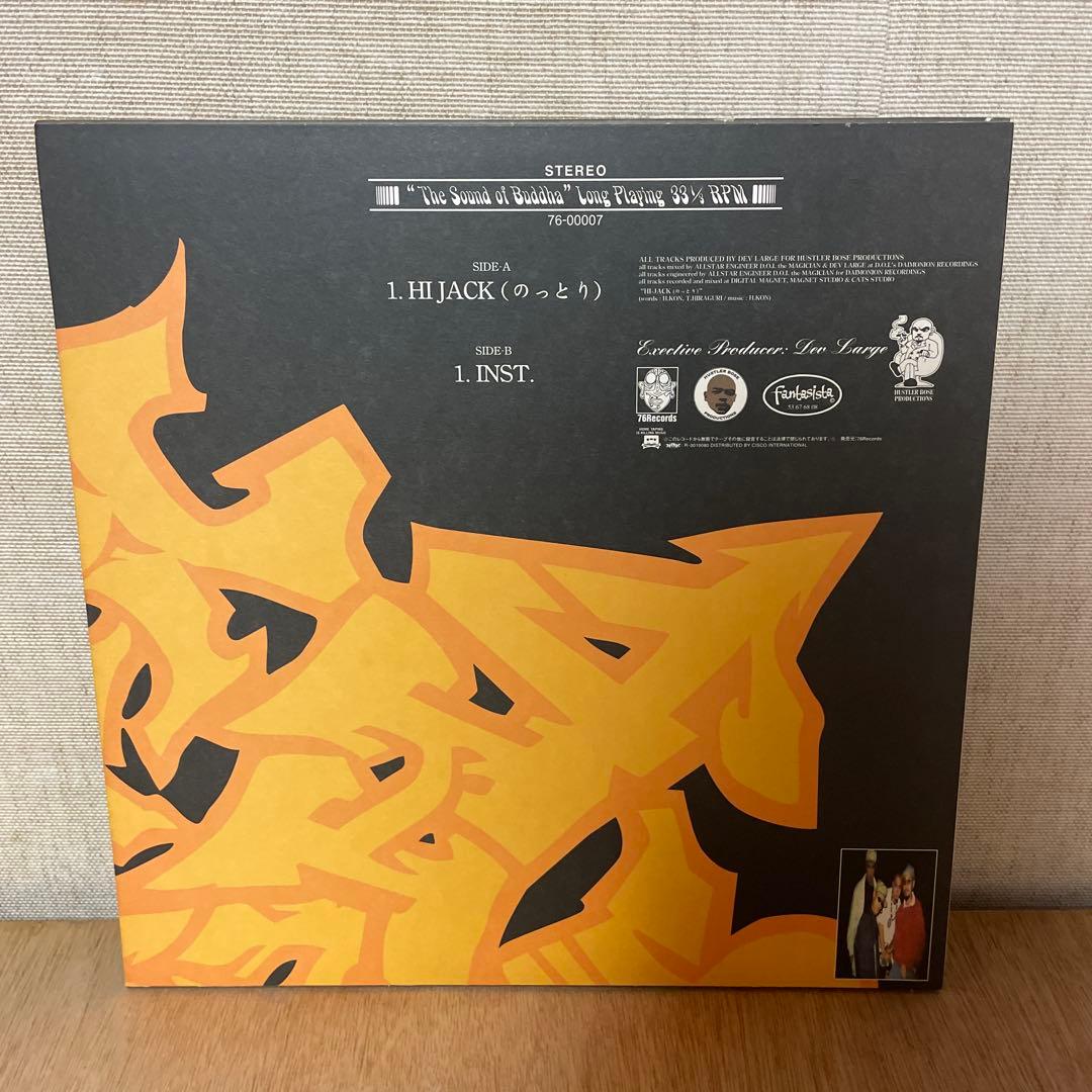 中古 BUDDHA BRAND アナログ レコード 4点セット 日本語ラップ - メルカリ