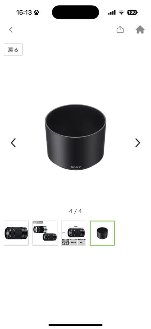 SONYα6400 レンズ E55-210 F4.5-6.3 純正プロテクター付