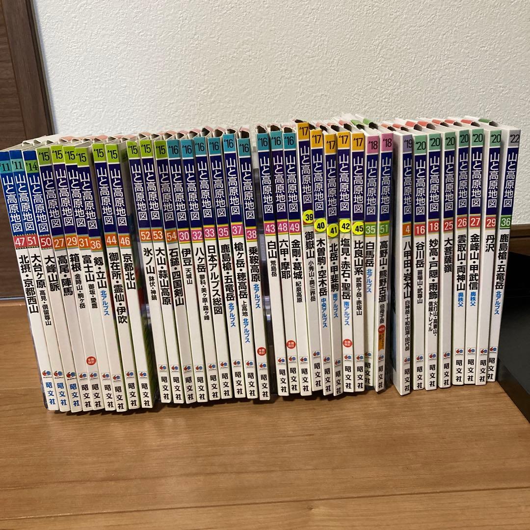 昭文社 山と高原地図 36冊セット 山と高原地図 日本アルプス総図 2025 (山と高原地図36) | 昭文社 地図