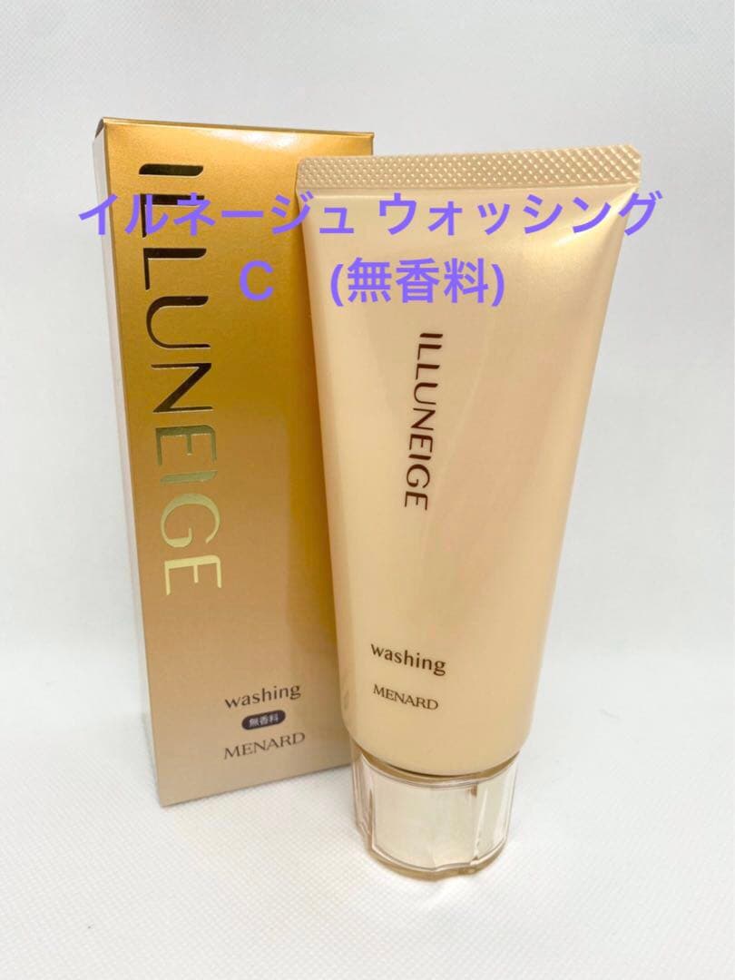《未使用品》メナード　イルネージュ ウォッシング Ｃ　(無香料)×2個