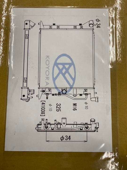 3日間限定セール！　90マークiiツアラーV用　ラジエーター 2026年最新】Yahoo!オークション -マークiiラジエーターの中古品・新品