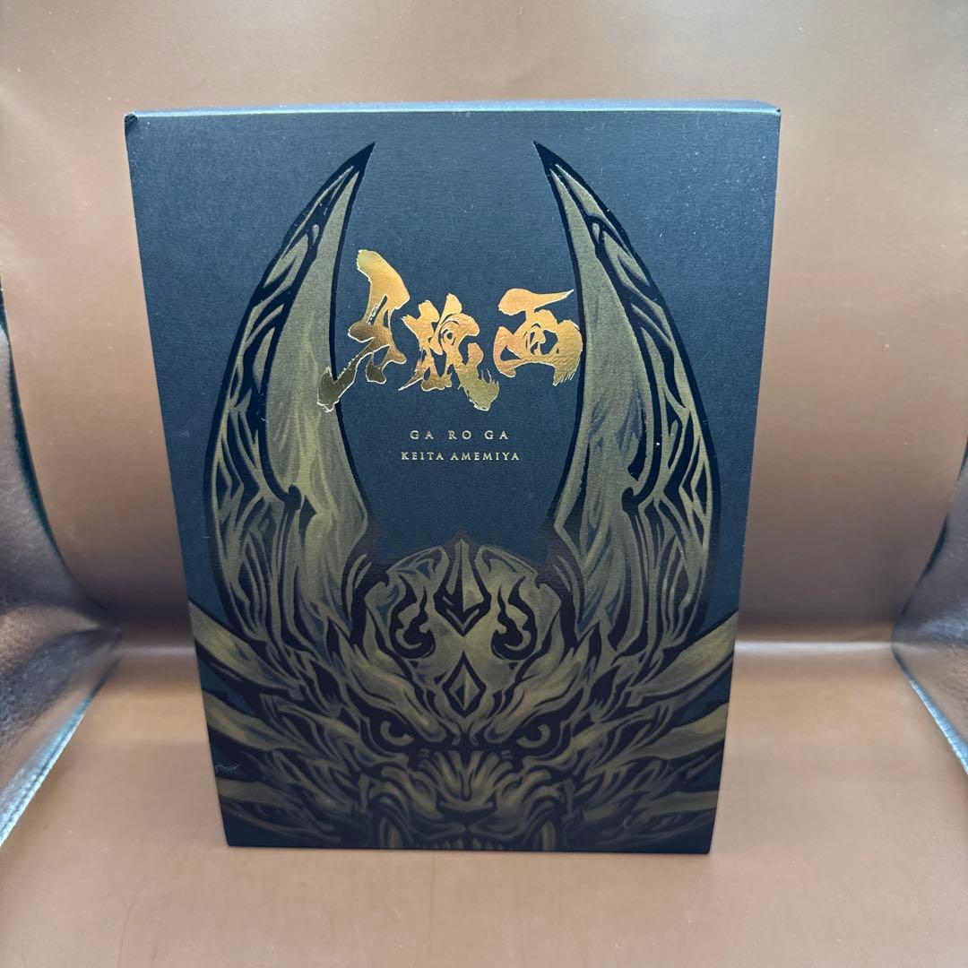 牙狼画 牙狼画 – FAV ALL