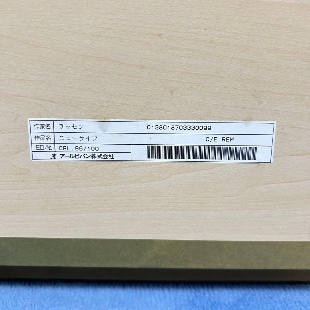 希少✨️クリスチャンラッセン ニューライフ 保証書付き 真作 直筆