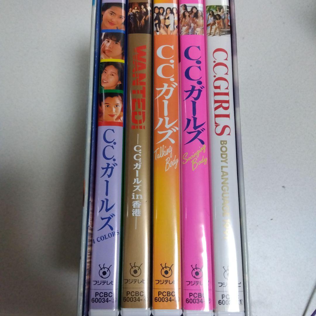 CCガールズ DVD BOX 5枚組