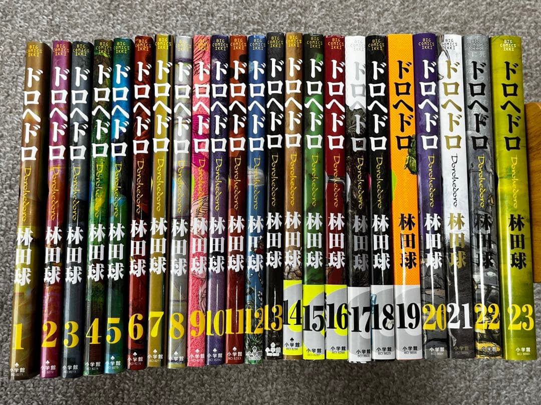 ドロヘドロ 全巻セット ドロヘドロ コミック 1-18巻セット (BIC COMICS IKKI) | 林田 球 |本