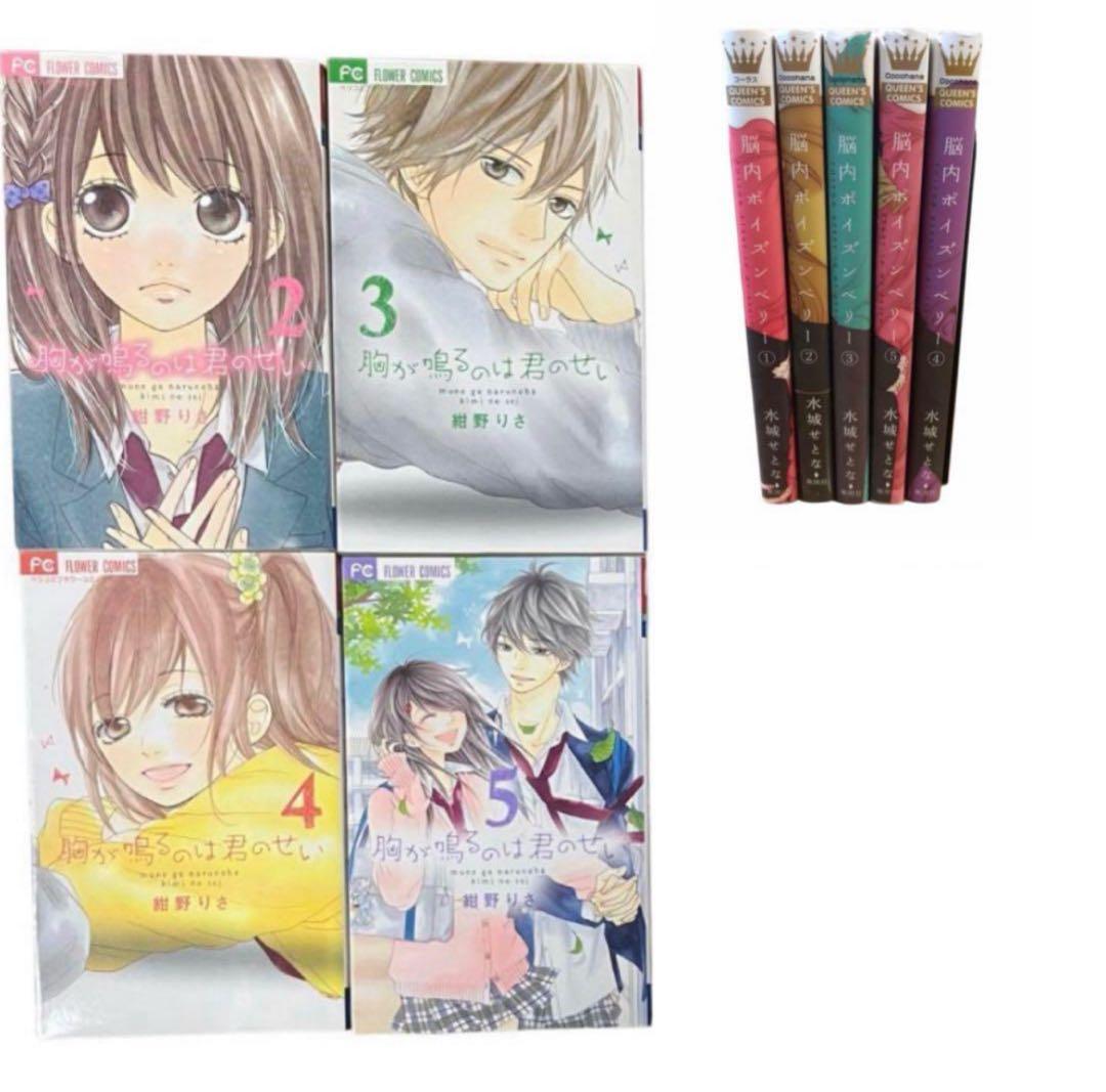 まとめ売り　漫画　本　別売り不可