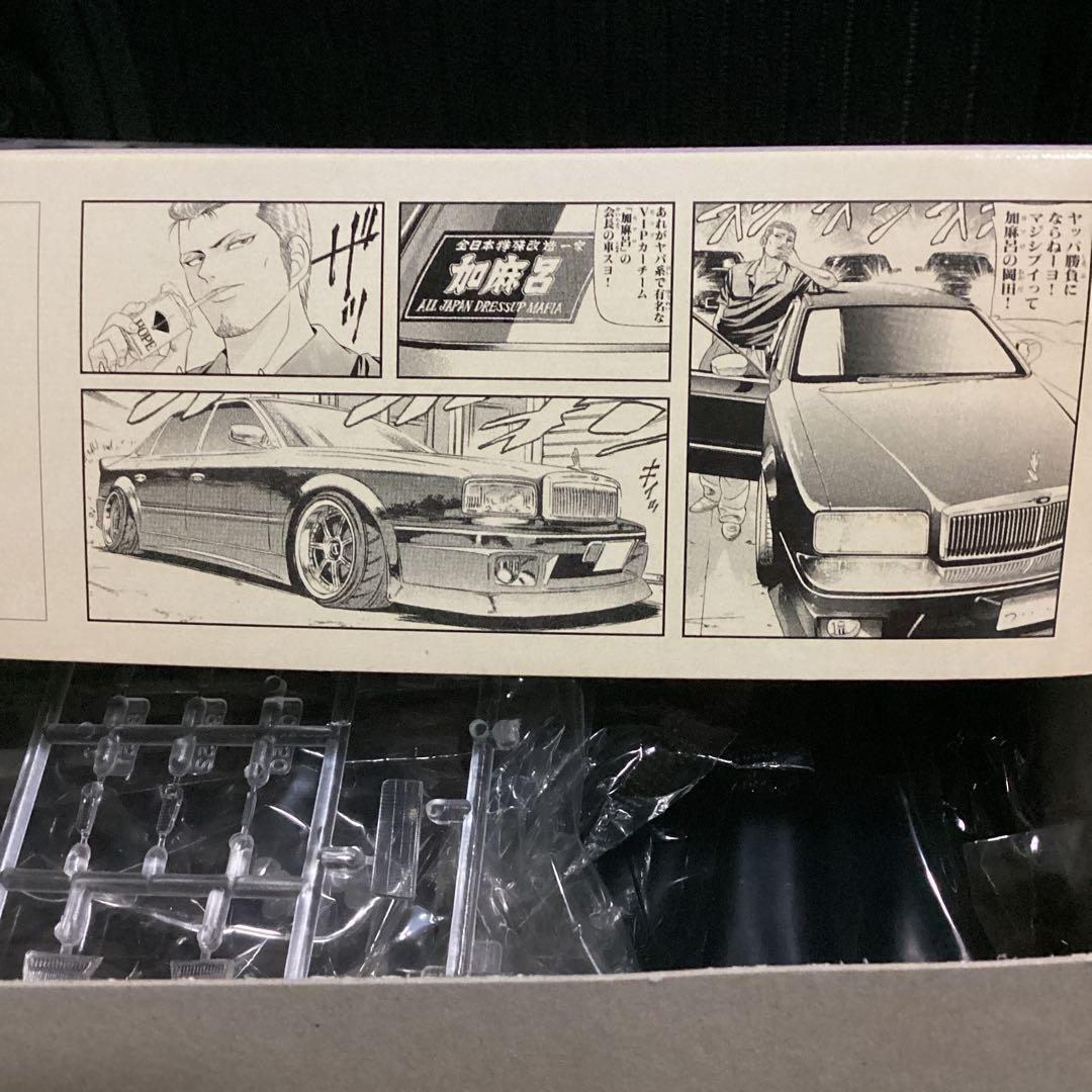 AOSHIMA(アオシマ)／ジゴロ次五郎 岡田秀樹プレジデント【未組立/未