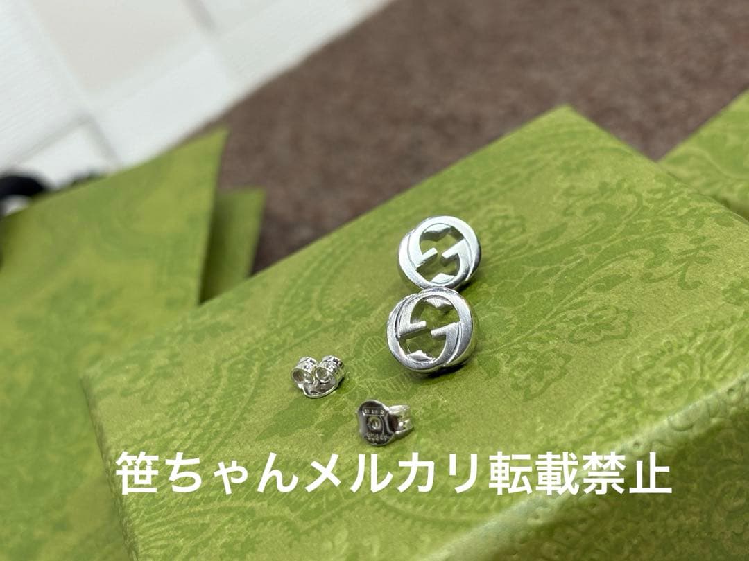 GUCCI グッチ インターロッキングG ピアス